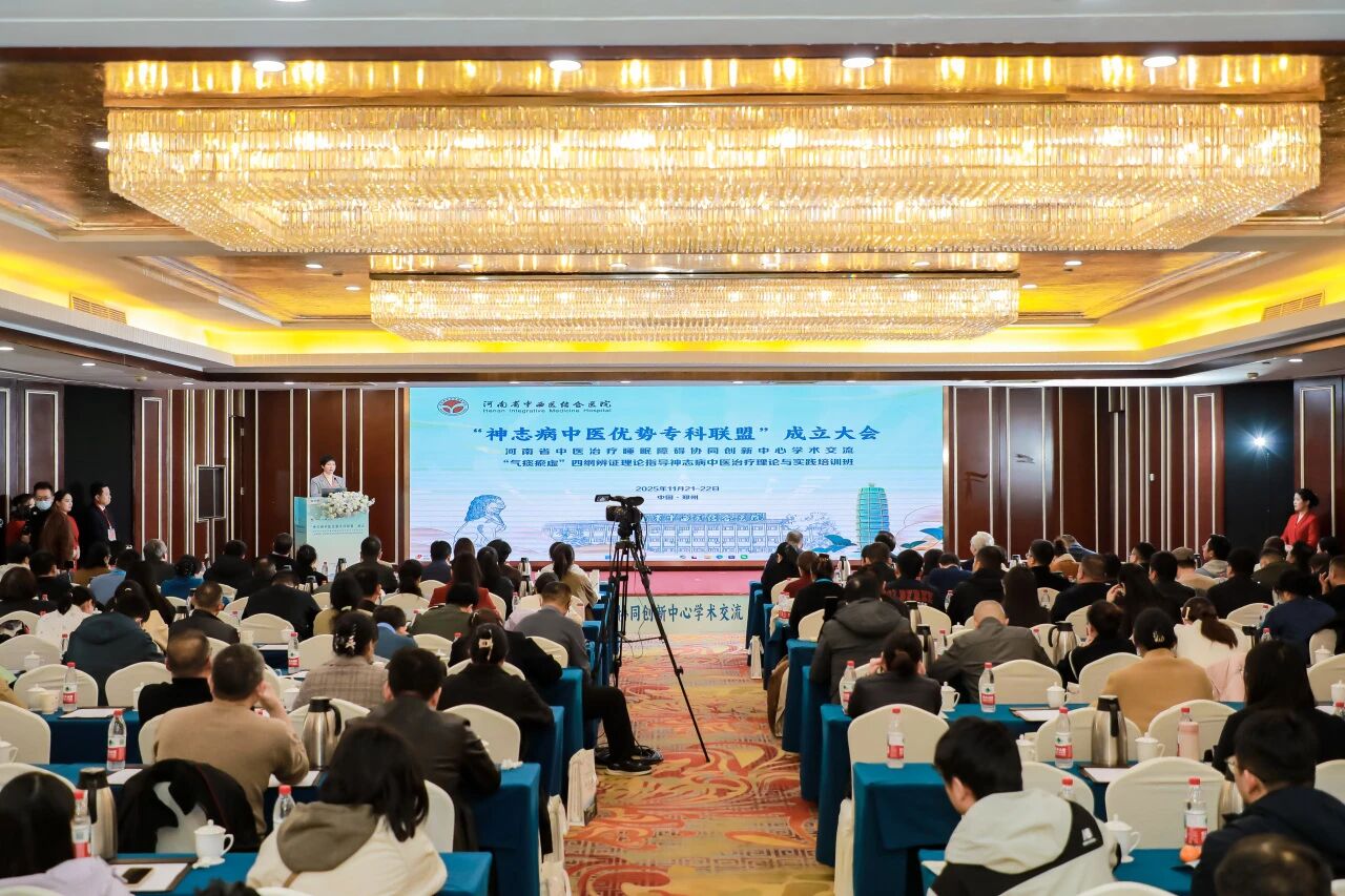 微信圖片_2025-11-25_102700_975.jpg 微信圖片_2025-11-25_102700_975.jpg